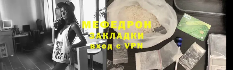 цены   Апшеронск  darknet Telegram  Меф mephedrone 